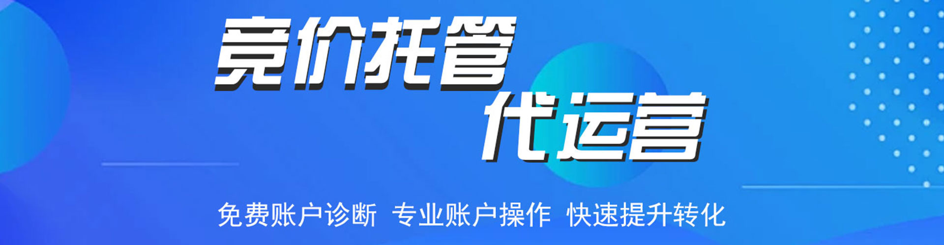 马尾谷歌sem