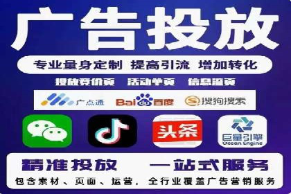 百度广告推广价格揭秘：从万元到千元的转变