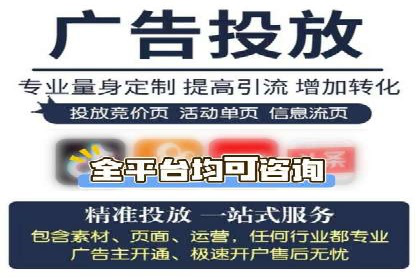 百度竞价广告开户后如何进行数据分析？成功企业案例解读